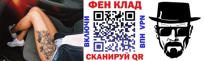 Амфетамин 97%  купить   hydra онион  Салаир 
