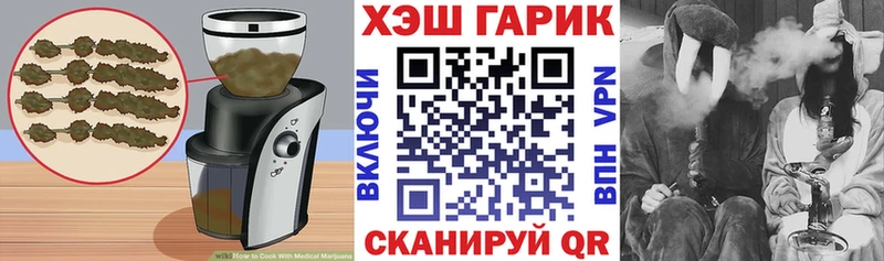 Cannafood марихуана  где найти   мега сайт  Салаир 
