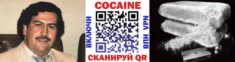 COCAIN Боливия  mega ТОР  Салаир 