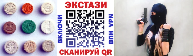 Ecstasy 300 mg  Салаир 