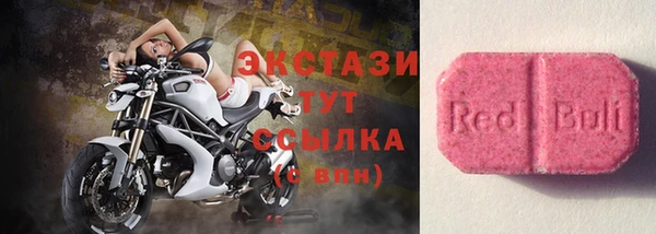 мефедрон мука Белокуриха