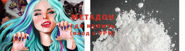 мефедрон мука Белокуриха