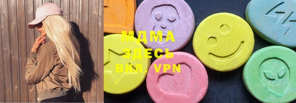 мдма Белоозёрский