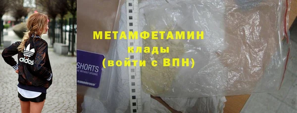 мефедрон мука Белокуриха