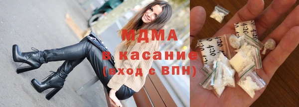 мефедрон мука Белокуриха