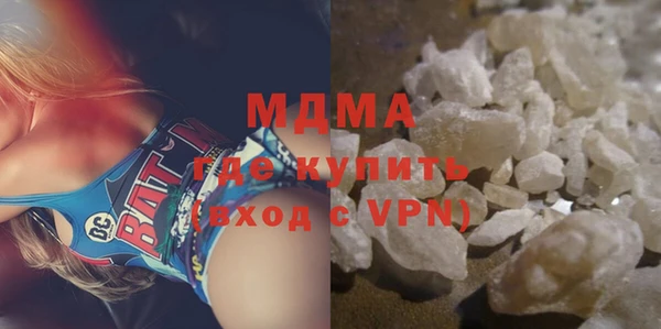 мефедрон мука Белокуриха
