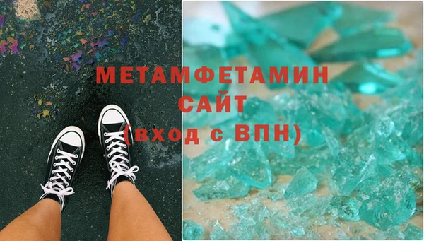 мефедрон мука Белокуриха