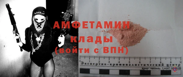 таблы Балахна