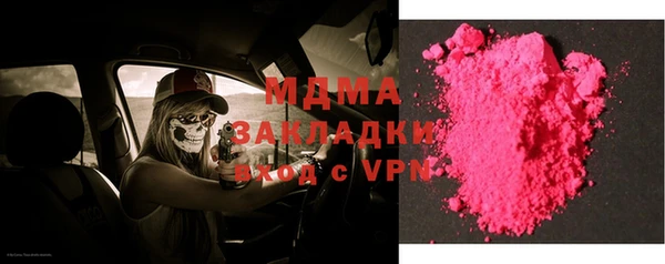 мефедрон мука Белокуриха