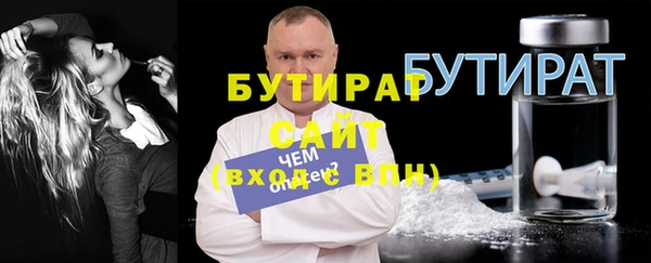 твердый Беломорск