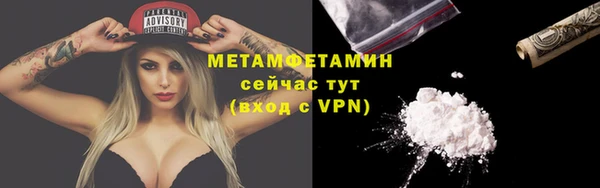 твердый Беломорск