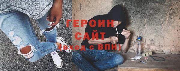 мефедрон мука Белокуриха