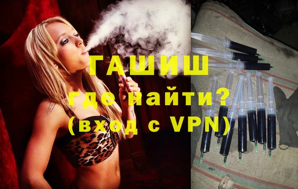 мефедрон мука Белокуриха