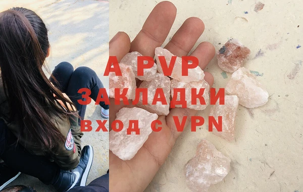 мефедрон мука Белокуриха