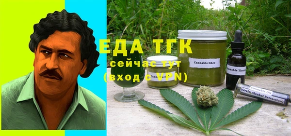 мефедрон мука Белокуриха
