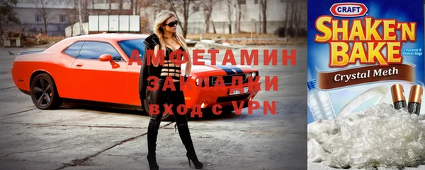 мефедрон мука Белокуриха