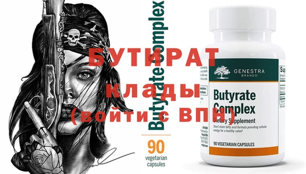 мефедрон мука Белокуриха