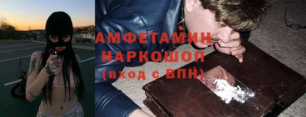 твердый Беломорск