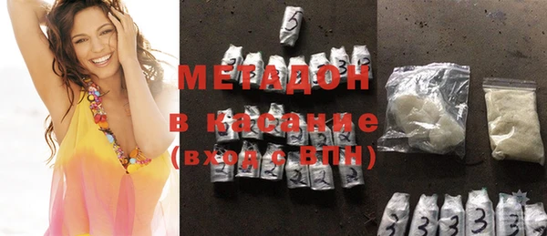 мефедрон мука Белокуриха