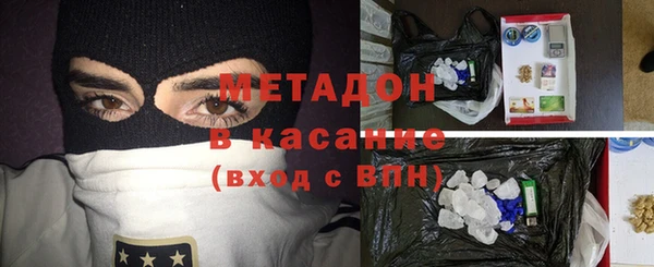 мефедрон мука Белокуриха