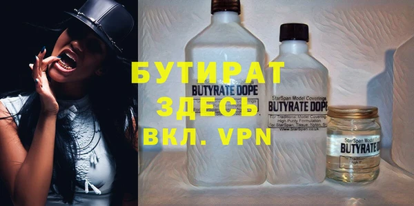 твердый Беломорск