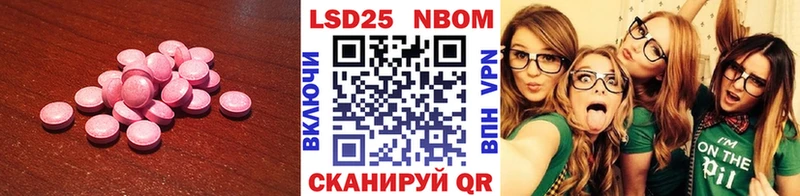 площадка телеграм  Салаир  Лсд 25 экстази ecstasy 