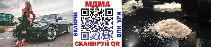 МДМА Molly  KRAKEN ONION  Салаир 