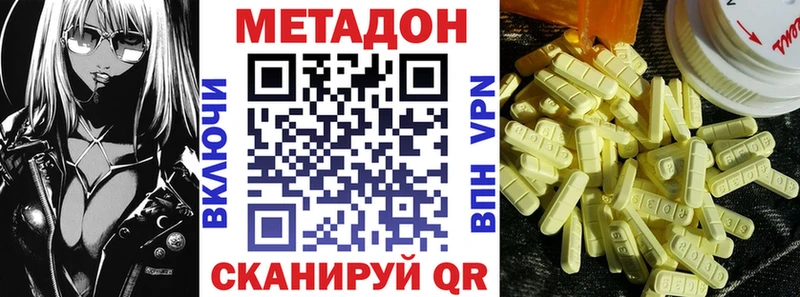 где найти наркотики  Салаир  kraken ссылки  МЕТАДОН methadone 