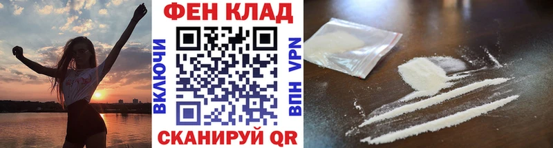Метамфетамин пудра  Салаир 